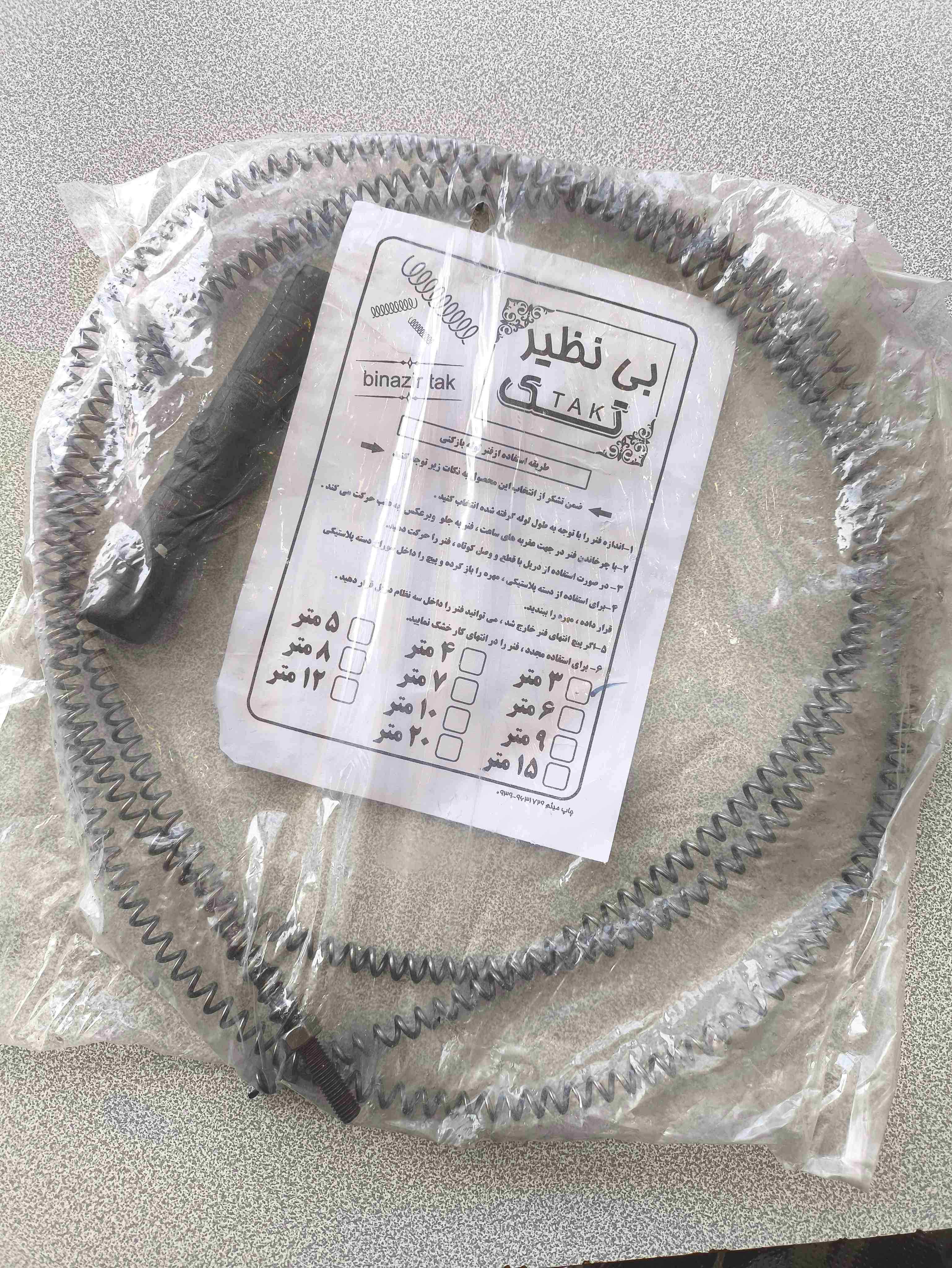 فنر لوله بازکنی خانگی  بی نظیر تک